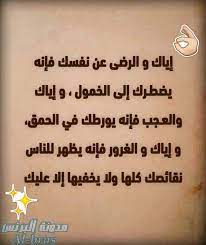 بالصور كلام من ذهب sermon arabic calligraphy