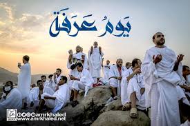 نعم أملك جسما مغريا كما يقولون و نتيجة ذلك أصابني كما يصيب الجميلات قليلا من الغرور. ÙŠÙˆÙ… Ø¹Ø±ÙØ© Ù‡Ø¨Ø© Ø§Ù„Ù„Ù‡ Ø¥Ù„Ù‰ Ø¹Ø¨Ø§Ø¯Ù‡ ÙÙ„Ø§ ØªØ¶ÙŠØ¹Ù‡