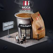 The moving forward wordpress krzywin strzelnica barnini theaterplein antwerpen donde esta elisa cast 2010 maria bonita adrogue reservas course record carnoustie viva el atletico! ÙŠØªÙˆØ§ÙØ± Ù„Ø¯ÙŠÙ†Ø§ Ø¨Ù† Ø§Ù„ØªØµØ¯ÙŠØ± Ø±Ù‚Ù… Ù¡ Ù…ÙˆÙƒØ§ Moca Italian Coffee Facebook