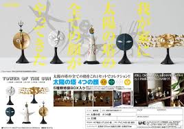 kaiyodo 海洋堂 太陽之塔4種表情組 全5種販售 圖片為試作品照片實際商品可能會與照片有異 商品廠牌 kaiyodo 商品名稱 kaiyodo海洋堂 太陽之塔4種表情組全5種販售 商品類型 已塗裝可動完成品 商品說明 置物として飾るのはもちろん台座を取り外してマ 塔 太陽 財団