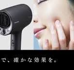 カテゴリー概要 | ビューティ（美容家電総合） | Panasonic