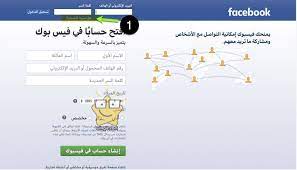 فيسبوك لايت fb lite apk تنزيل facebook lite الفيس الابيض السريع 2021 1.59 mb 1025800 downloads. Ø¥Ø¶Ø§ÙÙŠ Ø¹Ø§ØµÙØ© Ø«Ù„Ø¬ÙŠØ© ØºÙŠØ± Ù†Ø´Ø· ÙÙŠØ³ Ø¨ÙˆÙƒ Ø§Ù„ØµÙØ­Ø© Ø§Ù„Ø±Ø¦ÙŠØ³ÙŠØ© Ù„Ù„ØªØ³Ø¬ÙŠÙ„ Balestron Com