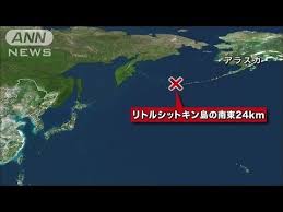 日本の東からアリューシャンの南にかけての北緯37度、 東経141度、（40、142）（42、141）（42、143） （47、152）（55、162）（60、163）（60、 180）（40、180）（38、160）（37、149）及び 元の北緯37度、東経141度の各点で囲まれた海域では、所々 濃い霧のため見通し. ã‚¢ãƒªãƒ¥ãƒ¼ã‚·ãƒ£ãƒ³åˆ—å³¶ã§m8 0 æ—¥æœ¬ã¸ã®æ´¥æ³¢ã®å½±éŸ¿ãªã— 14 06 24 Youtube