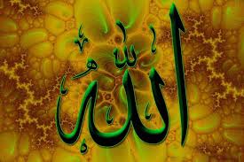 خلفيات عالية الجودة لفظ الجلالة لكلمة الله جل جلاله Blog Wallpaper Blog Posts