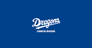 試合速報：試合情報 - 中日ドラゴンズオフィシャルウェブサイト