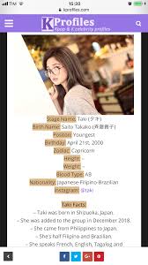 Pin By J Pop Ai On Fakymania Faky Stage Name Jpop Songs Kpop profiles, kpop fun facts and korean celebrity profiles. fakymania faky stage name jpop songs