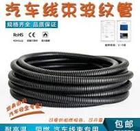 汽车线束专用波纹管-汽车线束专用波纹管促销价格、汽车线束专用 ...