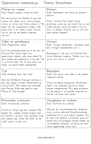 Rekenen Rekenkast Van Www Jufjanneke Nl Sinterklaas Zwarte Piet Thema