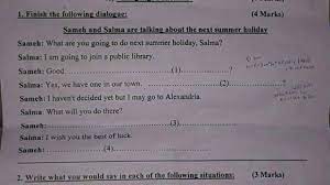 امتحان ابريل 2021 الترم الثاني بالأزهر لسادسة ابتدائي بالفيوم. Ø§Ù…ØªØ­Ø§Ù† Ø§Ù„Ù„ØºØ© Ø§Ù„Ø¥Ù†Ø¬Ù„ÙŠØ²ÙŠØ© Ù„Ù„ØµÙ Ø§Ù„Ø«Ø§Ù„Ø« Ø§Ù„Ø§Ø¹Ø¯Ø§Ø¯ÙŠ Ø§Ù„ØªØ±Ù… Ø§Ù„Ø«Ø§Ù†ÙŠ 2018 Ø§Ù„Ø¯Ù‚Ù‡Ù„ÙŠØ© Youtube