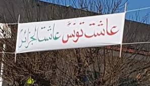 وسجل ثنائية فوز الجزائر بغداد بونجاح في الدقيقة 19 ورياض محرز في الدقيقة 28 من ركلة حرة مباشرة نفذها ببراعة من أمام منطقة الجزاء. Ù…Ø¬Ø²Ø±Ø© Ø³Ø§Ù‚ÙŠØ© ÙŠÙˆØ³Ù Ø­ÙŠÙ† Ø§Ù…ØªØ²Ø¬ Ø¯Ù… Ø´Ù‡Ø¯Ø§Ø¡ ØªÙˆÙ†Ø³ ÙˆØ§Ù„Ø¬Ø²Ø§Ø¦Ø±