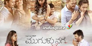 Mugulu Nage Review Mugulu Nage Kannada Movie Review Story Rating Indiaglitz Com Pulkesh is a very usual guy with an always smiling character. mugulu nage kannada movie review