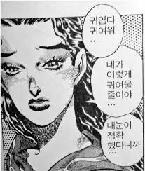 짤에 있는 𝐘𝐥𝐚𝐧𝐠 𝐘𝐥𝐚𝐧𝐠님의 핀 2020 재미있는 디즈니 밈 웃긴 밈 웃긴 인용구