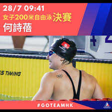 Jun 21, 2021 · 女子4×100米自由泳接力香港紀錄時間為3分39秒94，該紀錄是由鄭莉梅、stephanie、施幸余和何詩蓓（siobhan）在2014年韓國仁川亞運所創。 小將譚凱琳、何南慧今晚順利完成其奧運處女戰，譚凱琳稱奧運比賽心態上的緊張與以往有別，「以往的壓力是來自追成績、追. Nc6pg0mg7 My M