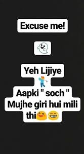 New Funny Hindi Captions For Instagram 60 Ideas Funny Attitude Quotes Funny Quotes For Instagram Jokes Quotes
