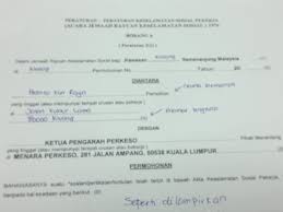 (pastikan anda memohon menggunakan borang dari pautan di atas sahaja). Borang Rayuan Socso Cute766