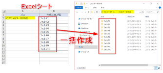 Vba フォルダ 作成