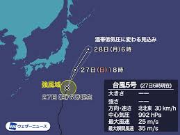 Search for text in self post contents. å°é¢¨5å· æœ¬å·žã¯ç›´æŽ¥ã®å½±éŸ¿ãªã— æ˜Žæœã¾ã§ã«æ¸©å¸¯ä½Žæ°—åœ§ã¸ 2021å¹´ã®å°é¢¨æƒ…å ± ã‚¦ã‚§ã‚¶ãƒ¼ãƒ‹ãƒ¥ãƒ¼ã‚¹