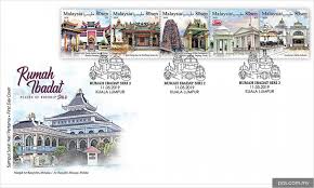Bab 3 sejarah tingkatan 4 via www.slideshare.net. Malaysiakini Setem Rumah Ibadat Dikeluarkan Sejak 2016 Pos Malaysia