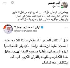 انطلاق انتخابات الرئاسة في إيران وخامنئي يدعو لمشاركة واسعة. Ø£Ù†Ø³ Ø§Ù„Ø¯ØºÙŠÙ… Facebook