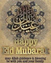 Der ausdruck eid mubarak (arabisch: Ramadan Greetings