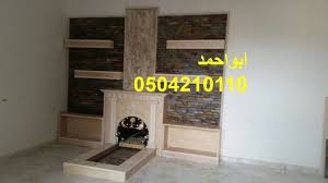 Pin By ديكورات مشبات صور مشبات 050421 On مشبات Home Decor Decor Fireplace