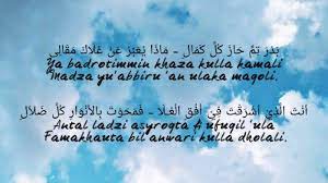 Lirik Sholawat Ya Badrotim Tulisan Arab Latin Dan Terjemahan Viral Di Tiktok Surya Co Id