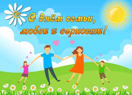 Приметы дня подскажут, как добиться богатства. Den Semi Lyubvi I Vernosti V 2021 Godu Foto Mir Faktov
