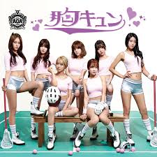 They met in new york and traveled out to korea to start an entertainment career. Heart Attack Japanese Single Kpop Wiki Fandom