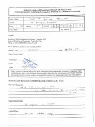 Successfully underwent coronary angioplasty under rajiv ghandhi aarogya yojana. Lampiran Pdf