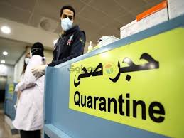 الآثار الجانبية للقاح كورونا قد تكون علامة جيدة لهذا السبب. Ø§Ù„ØµØ­Ø© Ø§ÙƒØªØ´Ø§Ù Ø­Ø§Ù„Ø© Ø¥ÙŠØ¬Ø§Ø¨ÙŠØ© Ù„Ø£Ø¬Ù†Ø¨ÙŠ ÙŠØ­Ù…Ù„ ÙÙŠØ±ÙˆØ³ ÙƒÙˆØ±ÙˆÙ†Ø§ ÙÙŠ Ù…ØµØ± Ù…ØµØ±Ø§ÙˆÙ‰