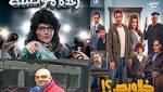 لؤي السيد: "خلاويص" فيلم واقعي