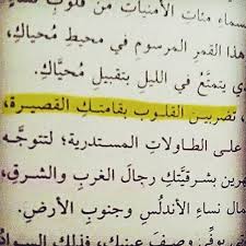 صور للبنات قصيرات القامه صور بنات قصيره مكتوب عليها math calligraphy dream images