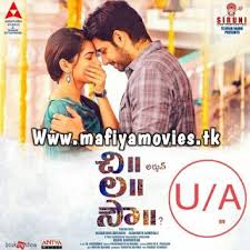 Arjun Ki Dulhania Chi La Sow 2019 Hindi Dubbed Org Hdrip 720p 480p X264 Aac Mkv Romantic Films Indian Movies Hd Movies Download