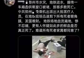 郑州地铁5号线（内环） 月季公园 沙口路 海滩寺 郑州人民医院 黄河路 省人民医院 姚砦 众意西路 中央商务区 儿童医院 祭城 金水东路 郑州东 康宁街 省骨科医院 经开中心广场 福塔东 中原福塔 七里河 航海广场 城东南路 南五里堡 冯庄 京广南路 市第二人民. Tanunt1vfa3r9m