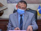 نتيجة الشهادة الإعدادية محافظة الدقهلية. Opozv1egzt84fm