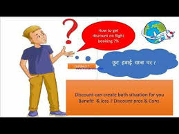 Youtube Flight Ticket Cheap Airlines Airline Tickets