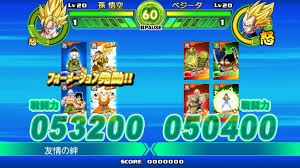 De momento podrás leer la descripción . ãƒ‰ãƒ©ã‚´ãƒ³ãƒœãƒ¼ãƒ«ã‚¿ãƒƒãƒ—ãƒãƒˆãƒ« Apk 1 4 Juego Android Descargar