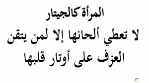 حالات واتس عن الحب الحقيقي كلمات نابعة من القلب