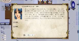 無法者ピアニストのノースティリス滞在記 Part84 Elonaプレイ日記 海羊帳