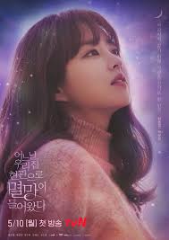 Doom at your service (2021). Seo In Guk Mysteriously Appear At Park Bo Young Doorstep In Doom At Your Service Ahgasewatchtv