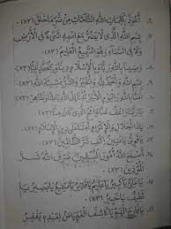 .lâ tudrikuhul ebsâru ve huve yudrikul ebsâr (ebsâra) ve huvel lâtîful habîr (habîru). Latud Rikuhul Latud Rikuhul Latud Rikuhul Alexa Daily Blogs Ve O Gorme Kuping Gajah