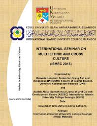 Suatu kali, rasulullah mendapati putrinya yang bernama fathimah ra sedang tertidur pulas. International Seminar On Multi Ethnic And Cross Culture Event Islamicevents My