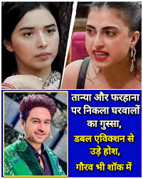 The latest episode of Bigg Boss turned the house upside down with an  unexpected double eviction! Tanya and Farhana faced the wrath of both the  housemates and the audience this week. Their