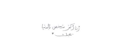 Check spelling or type a new query. ØªÙˆÙŠØªØ± Ù‡ÙŠØ¯Ø±