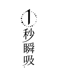 中文漢字字體設計 typo logo design font design logo typo logo