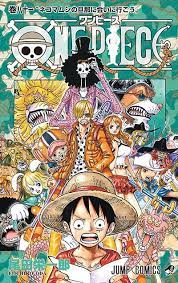 one piece 尾田栄一郎 onepiece イラスト サンナミ