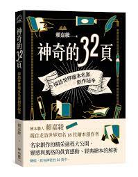 疫情中投入創作的繪本作家 完成哪些亮眼作品 2020台灣自製繪本 一起看圖文 好書指南 博客來okapi book cover books cover