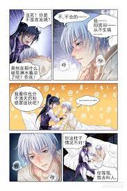 灵契漫画327 天罚 四舍五入就是 扑飞漫画 soul contract anime fire emblem