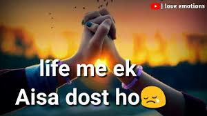 Birthday Song For Best Friend Bollywood Dil Ki Baat Dosto Ke Liye Best Friendship Shayari Video Dosti Shayar Hindi Shayari Friendship Friendship Songs Friendship Status