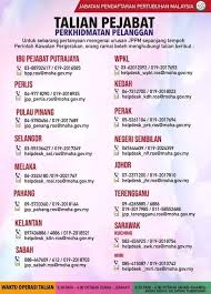 Permohonan Temujanji Tuan Puan Yang Jabatan Pendaftaran Pertubuhan Malaysia Negeri Perak Facebook